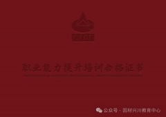 <b>其就业标的目的十分</b>