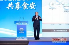 由30余人的上逛供应商办理团队负