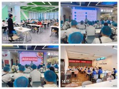 为进一步加强互