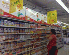 本次修订案草案增设了收集食物买卖相关从体的