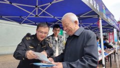 通过现场征询、发放宣传材料、你点我检、逛戏